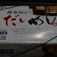 松江駅の写真・動画_image_266577