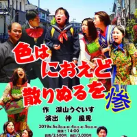 神戸ポートオアシスの写真・動画_image_270414