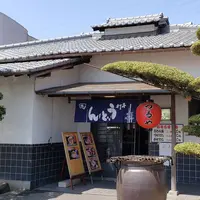 手打ちうどん つるやの写真・動画_image_270733