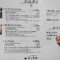 コレド室町2の写真・動画_image_271643
