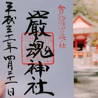 金刀比羅宮（こんぴらさん）の写真・動画_image_271728