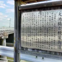 掛川城天守閣の写真・動画_image_272294