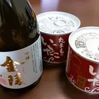 金陵の郷の写真・動画_image_278221