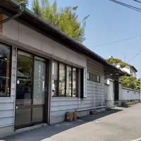 鳥坂まんじゅう店の写真・動画_image_278258