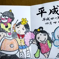 真如寺の写真・動画_image_279422