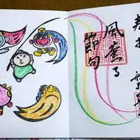 真如寺の写真・動画_image_279427