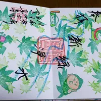 真如寺の写真・動画_image_279429