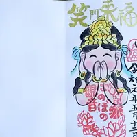 ほのぼの観音の写真・動画_image_279903