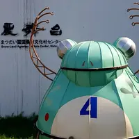まつだい「農舞台」の写真・動画_image_279919