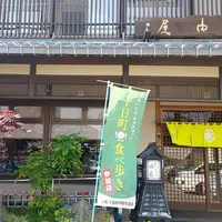 由屋の写真・動画_image_279959