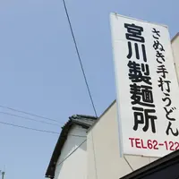 甲山寺の写真・動画_image_281416