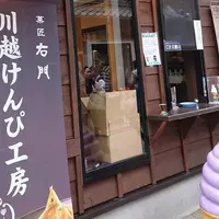 菓子屋横丁の写真・動画_image_282015