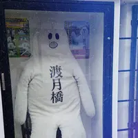 洛楽の写真・動画_image_283326
