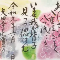 矢田寺北僧坊の写真・動画_image_283360
