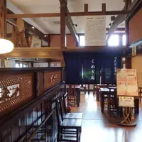 遠刈田温泉　まほろばの湯の写真・動画_image_2866