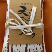 天むす千寿の写真・動画_image_29644
