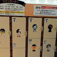 鳥取空港（鳥取砂丘コナン空港）の写真・動画_image_301357