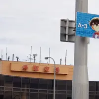 鳥取空港（鳥取砂丘コナン空港）の写真・動画_image_301363