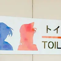 コナンの家 米花商店街の写真・動画_image_301376