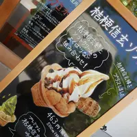 大石公園の写真・動画_image_301574