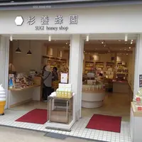 小町通りの写真・動画_image_303991
