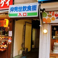 カレーの店 アサノの写真・動画_image_304701