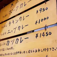 カレーの店 アサノの写真・動画_image_304709