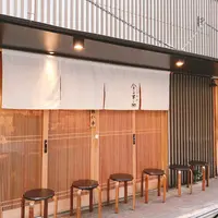 日本橋 天丼 金子半之助の写真・動画_image_307048