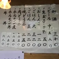 きつねやの写真・動画_image_31315