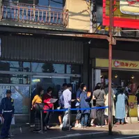 熱海プリンの写真・動画_image_315431