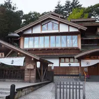御座之湯の写真・動画_image_316978