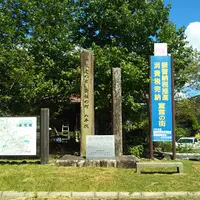 敬老の日　発祥の町の写真・動画_image_323461