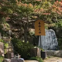 善水寺の写真・動画_image_326372