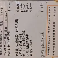 旬味 菜野の写真・動画_image_328502