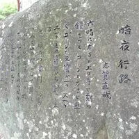 千光寺の写真・動画_image_3293