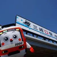三崎口駅の写真・動画_image_329793