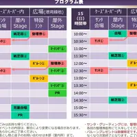 千葉みなとの写真・動画_image_331950