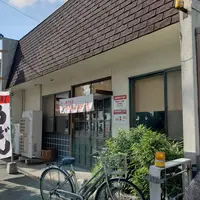 手打十段うどん バカ一代の写真・動画_image_334739