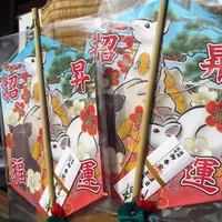 御香宮神社の写真・動画_image_335284