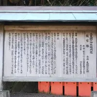 二見興玉神社の写真・動画_image_335848