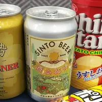 猿田彦神社の写真・動画_image_337144