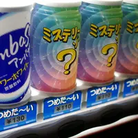 渋温泉の写真・動画_image_33820