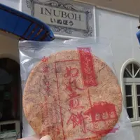 銚子電気鉄道　犬吠駅の写真・動画_image_3415