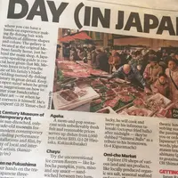 あげはの写真・動画_image_34667