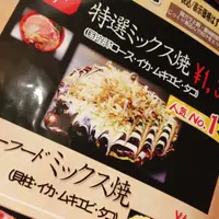 お好み焼きゆかりの写真・動画_image_347462