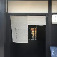 甘納豆かわむらの写真・動画_image_34969