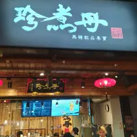 士林夜市（Shilin Night Market）の写真・動画_image_350252