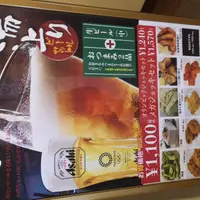 スパロイヤル川口の写真・動画_image_352003