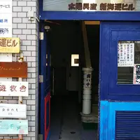 門司港レトロの写真・動画_image_353455
