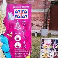 唐戸レトロの写真・動画_image_353535